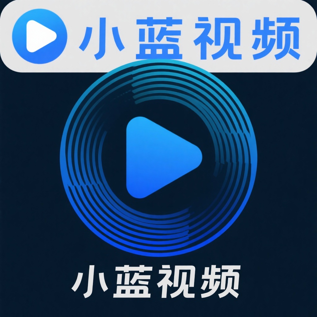 蓝颜TV